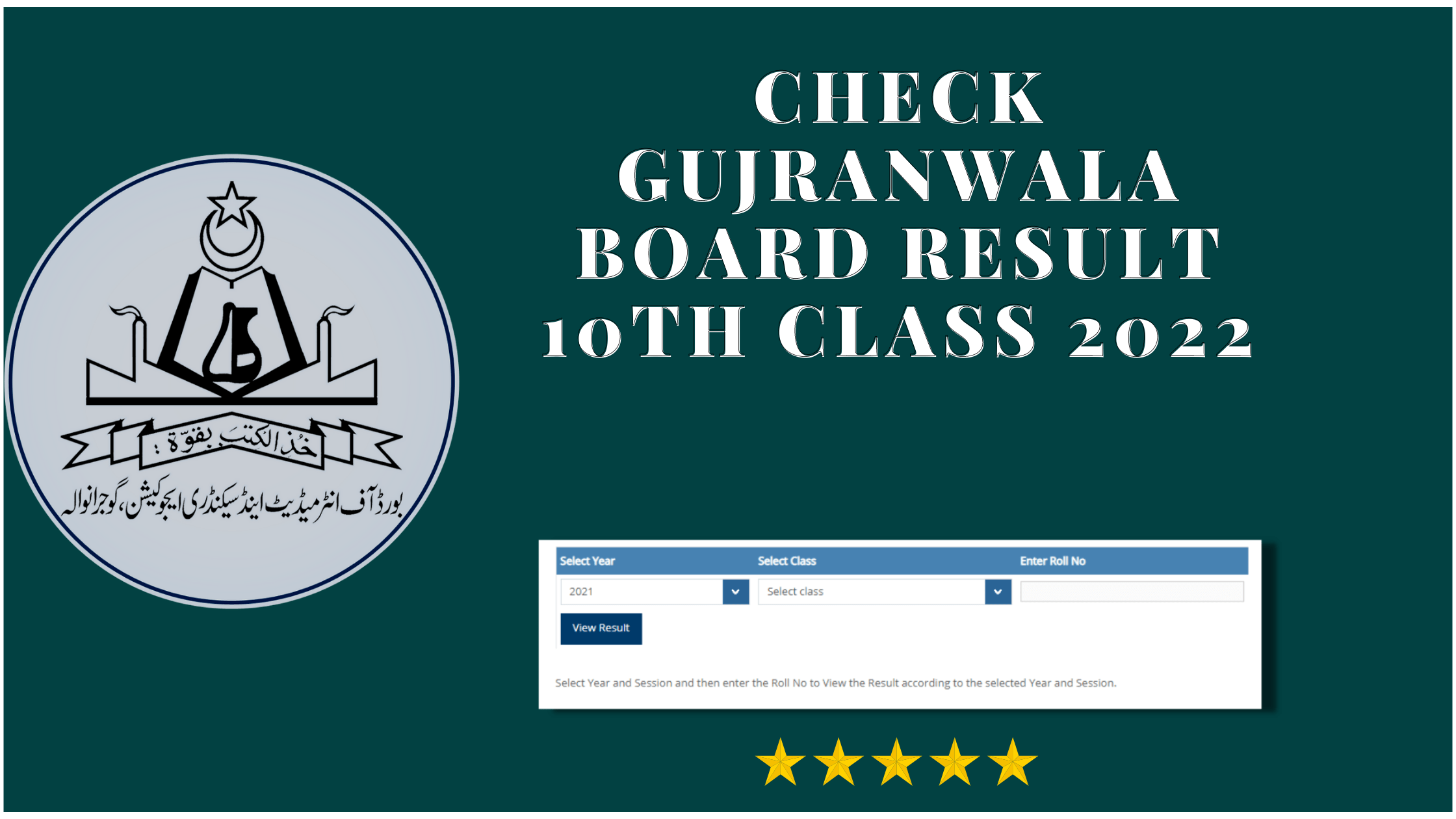 10th class result 2022 gujranwala board check online